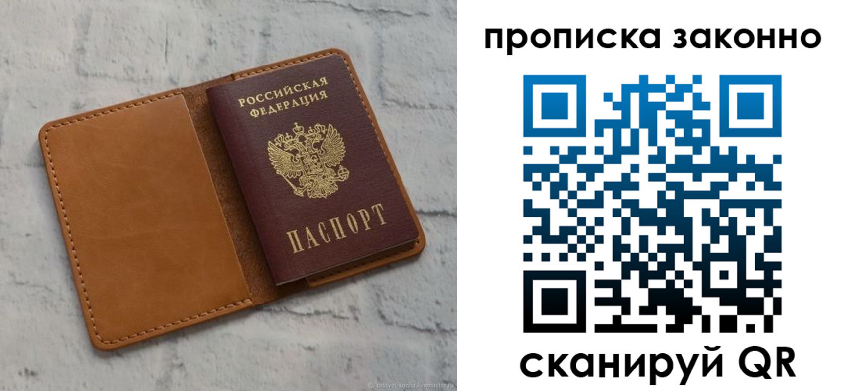 временная регистрация собственник в Козьмодемьянске