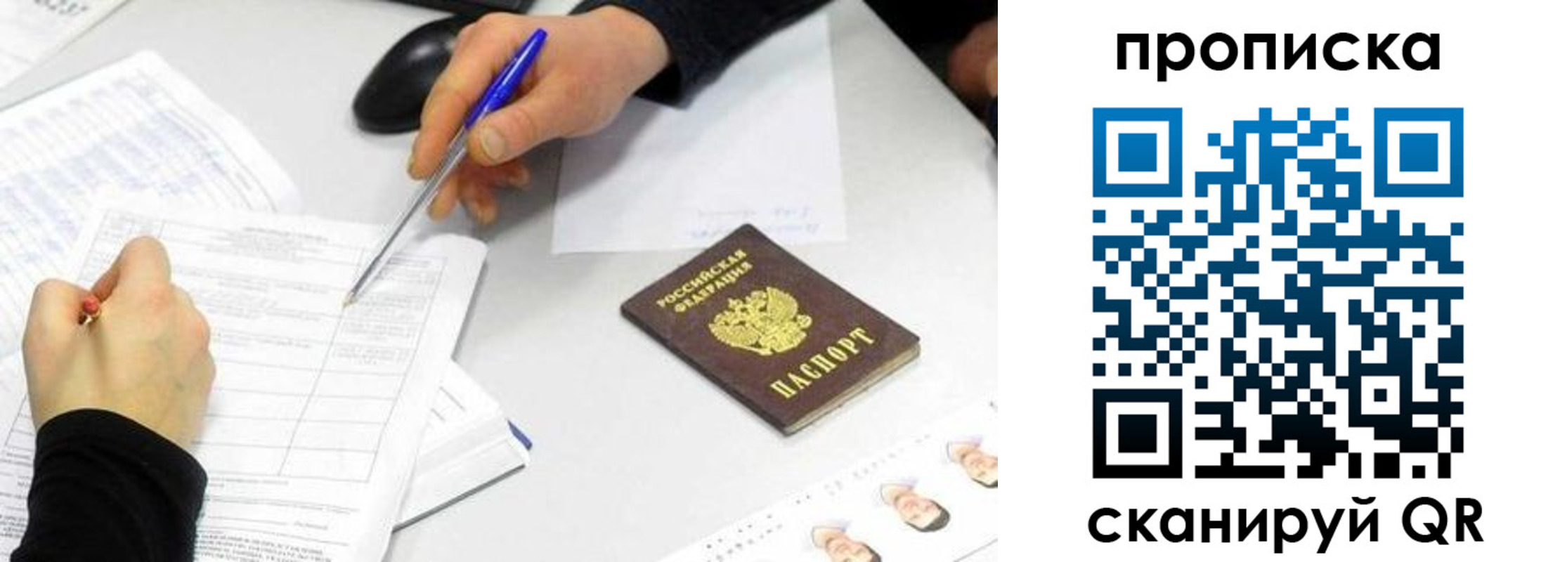 временная регистрация адрес в Козьмодемьянске