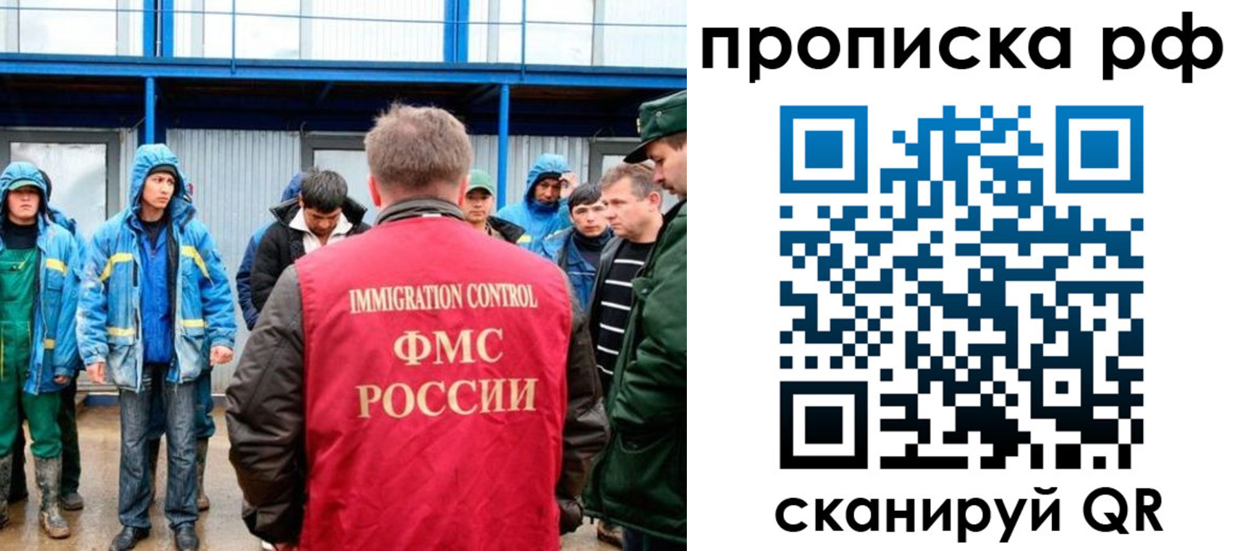 прописка ребенка в Козьмодемьянске