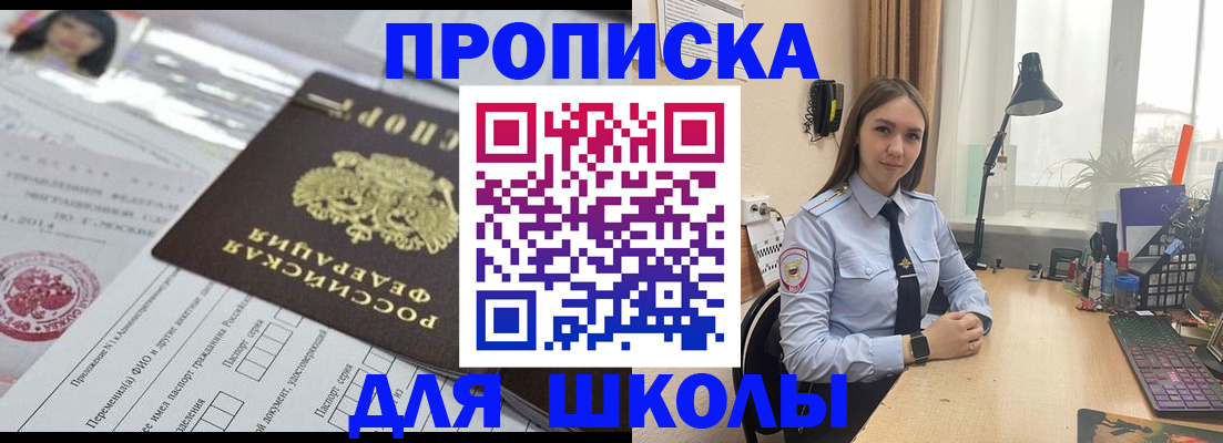 временная регистрация в Козьмодемьянске