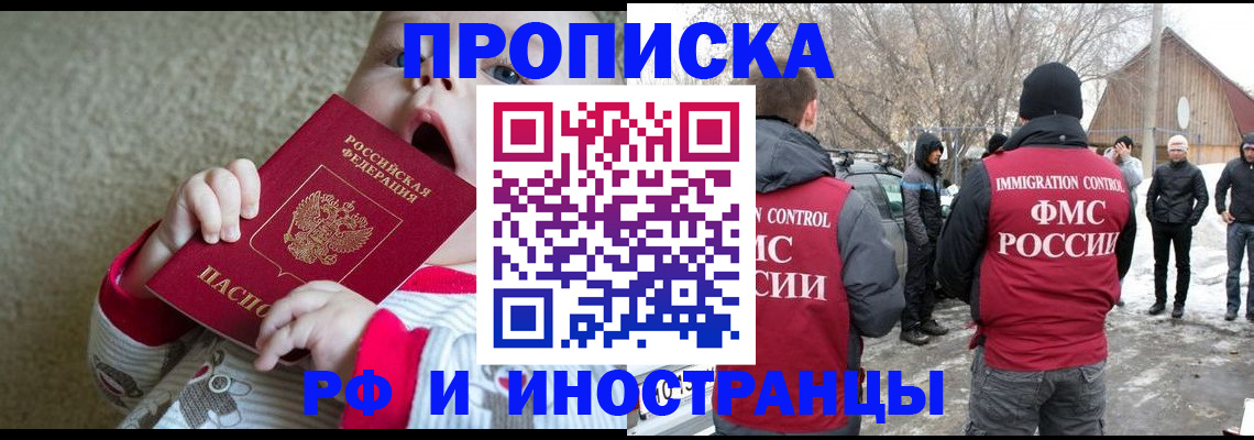 миграционный учет в Козьмодемьянске