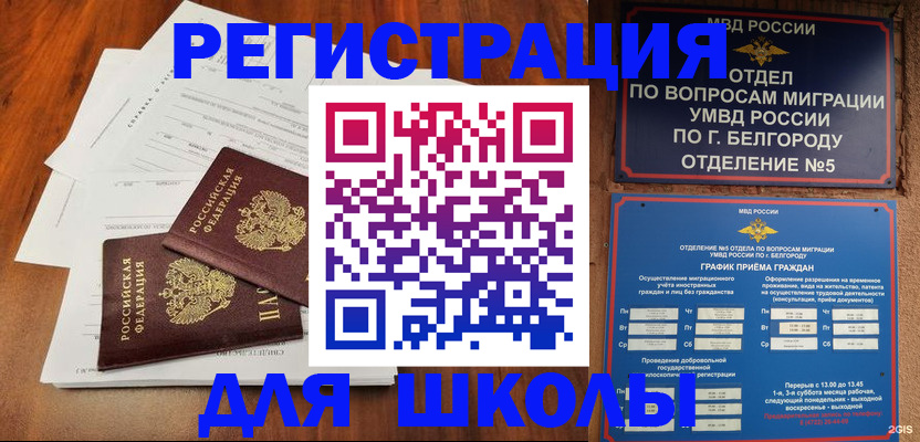 прописка поиск в Козьмодемьянске