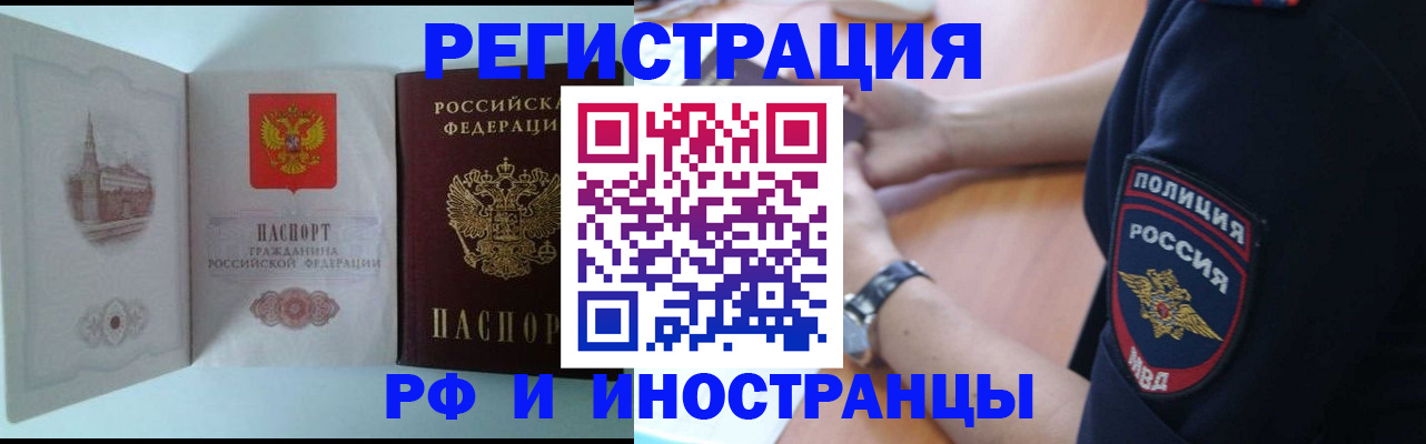найти адрес прописки в Козьмодемьянске